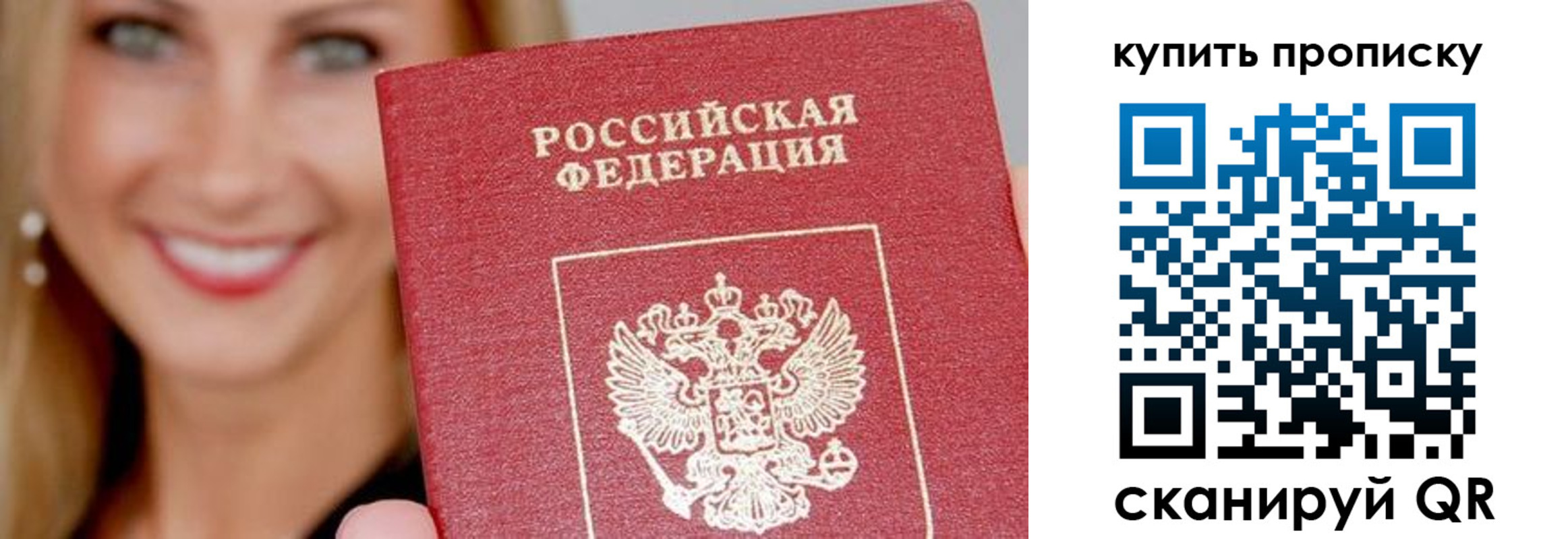 регистрация для школы в Ленинске
