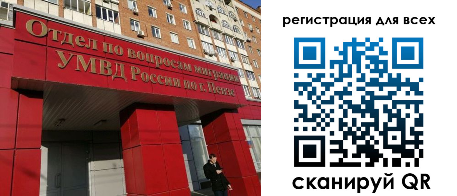 найти адрес прописки в Ленинске