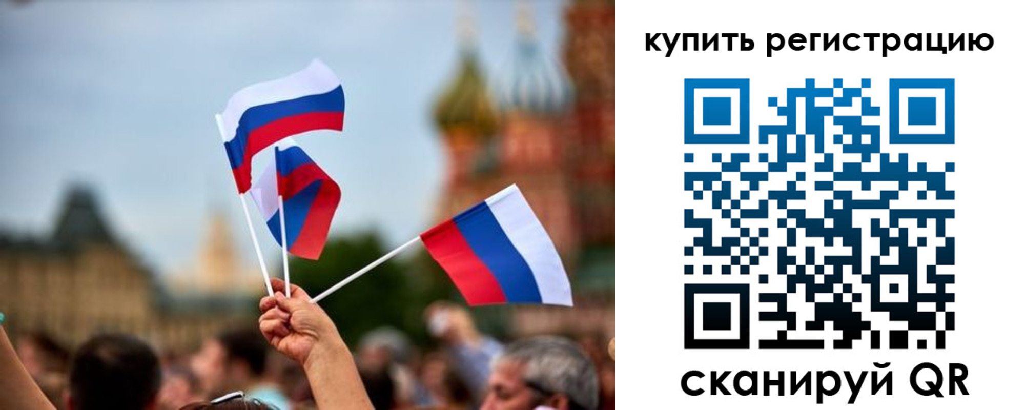 временная регистрация гарантия в Ленинске
