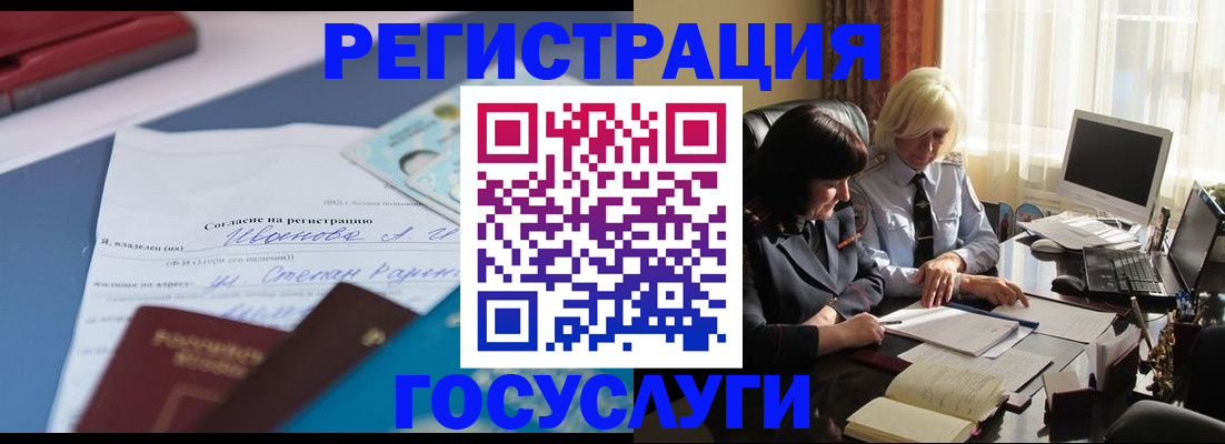 пропишу в квартире в Ленинске