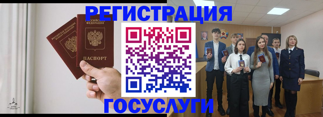 временная регистрация гарантия в Ленинске